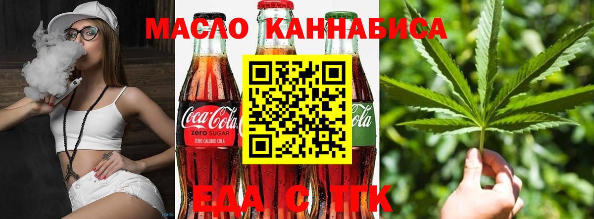 Нефтеюганск  Canna-Cookies марихуана  Вход с VPN 
