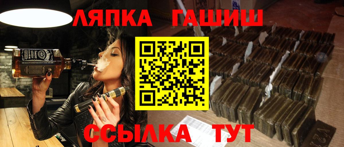 ГАШ Ice-O-Lator Нефтеюганск