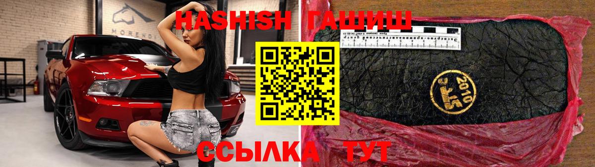 ГАШИШ гарик  ГАШИШ  Гашиш гарик  Нефтеюганск  Вход с VPN 