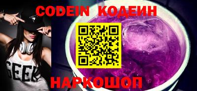 стафф Гусиноозёрск