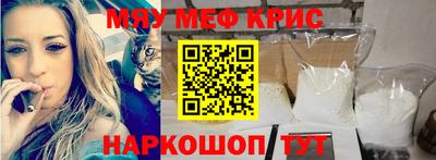 стафф Гусиноозёрск