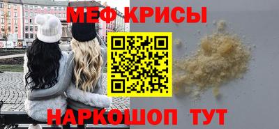 стафф Гусиноозёрск