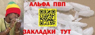 стафф Гусиноозёрск