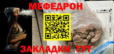 мяу мяу мука Гусев