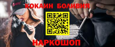 стафф Гусиноозёрск