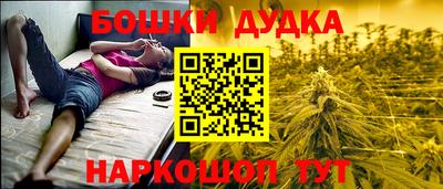 дурь Гусь-Хрустальный