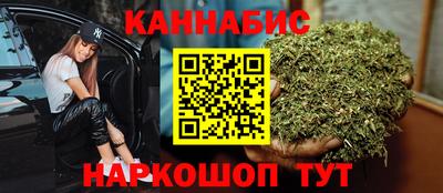 стафф Гусиноозёрск