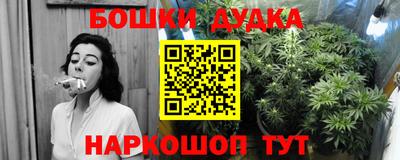 дурь Гусь-Хрустальный