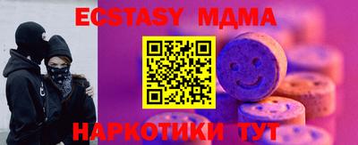 дурь Гусь-Хрустальный