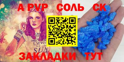 дурь Гусь-Хрустальный