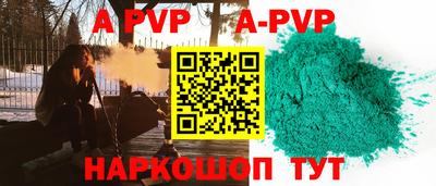 стафф Гусиноозёрск