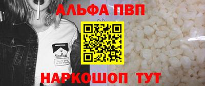 стафф Гусиноозёрск