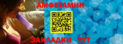 стафф Гусиноозёрск