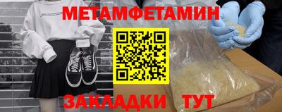 стафф Гусиноозёрск