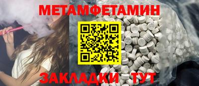 стафф Гусиноозёрск