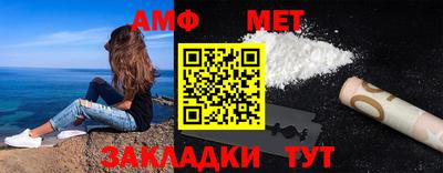 стафф Гусиноозёрск