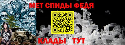 стафф Гусиноозёрск
