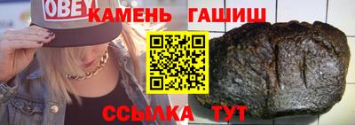 стафф Гусиноозёрск