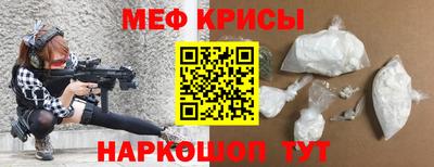 мяу мяу мука Гусев