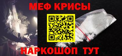 стафф Гусиноозёрск