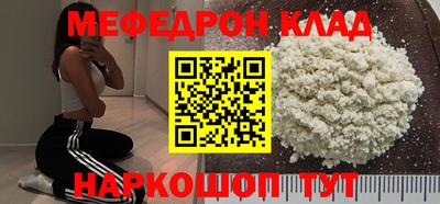 дурь Гусь-Хрустальный