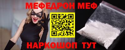 стафф Гусиноозёрск