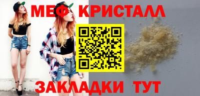 мяу мяу мука Гусев