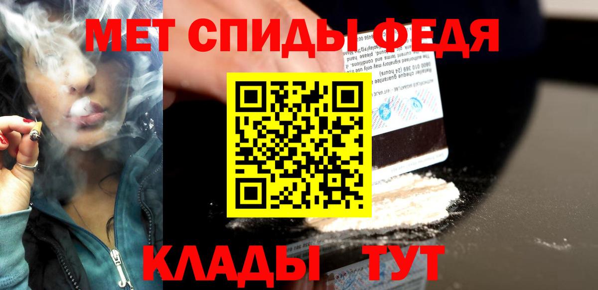 Первитин кристалл  Первитин кристалл  Нефтеюганск  Вход с VPN 