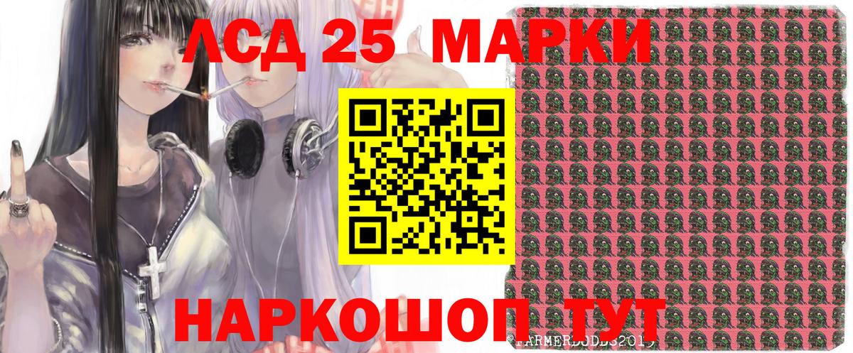 Марки N-bome 1,5мг  Марки N-bome 1,5мг  Нефтеюганск  Вход с VPN 