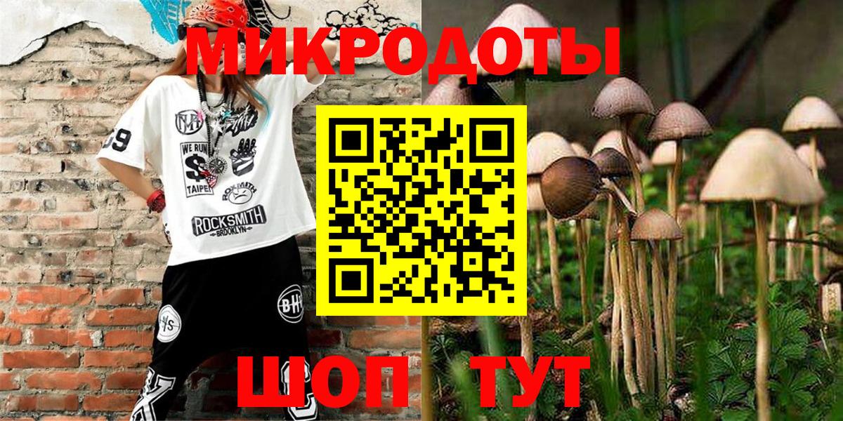 Галлюциногенные грибы мухоморы  Вход с VPN  Нефтеюганск 