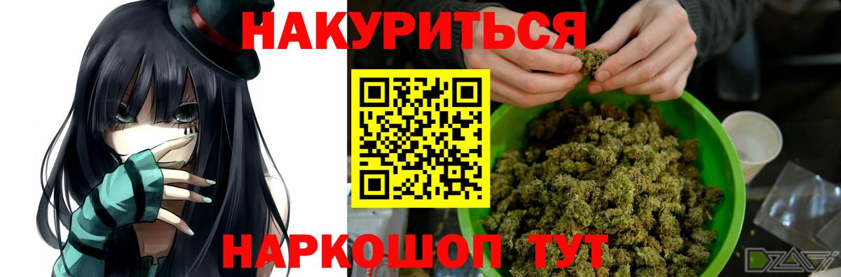 Конопля тримм  Вход с VPN  Нефтеюганск  Конопля конопля  Конопля Ganja 